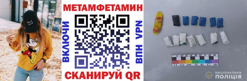 Купить где Кувандык АМФЕТАМИН 98%