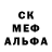 A-PVP мука Etin Twer
