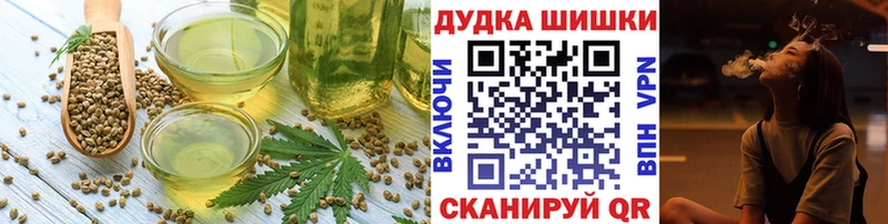 Купить где Кувандык Canna-Cookies конопля