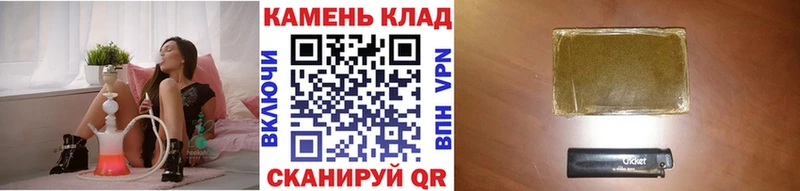 Гашиш хэш  Купить  Кувандык 