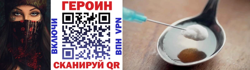 ГЕРОИН гречка  Купить  Кувандык 
