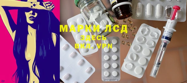кокаин Осинники