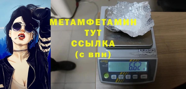 кокаин Осинники