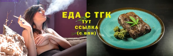 молекула духа Новодвинск