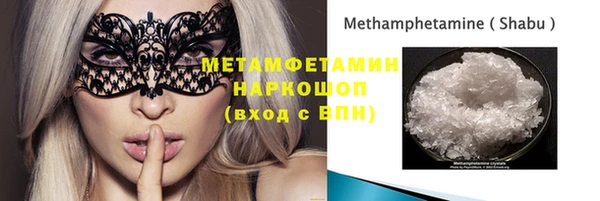 кокаин Осинники
