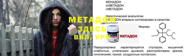скорость mdpv Остров