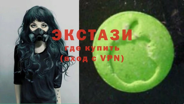 PSILOCYBIN Осташков