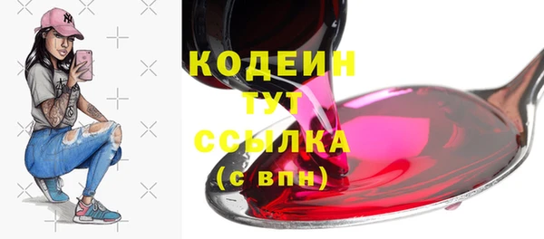 кокаин Осинники
