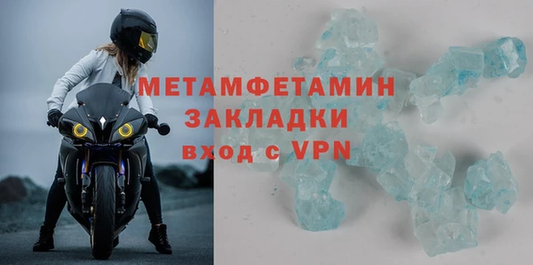 скорость mdpv Остров