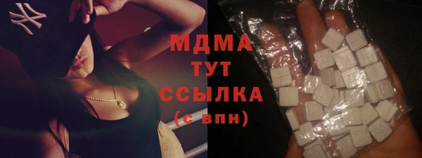 дистиллят марихуана Новозыбков