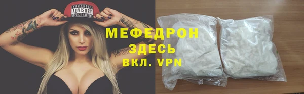 кокаин Осинники