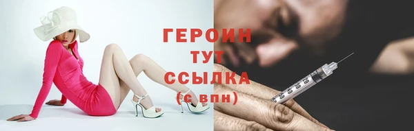 молекула духа Новодвинск