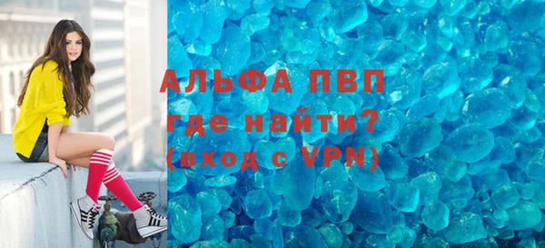 кокаин Осинники