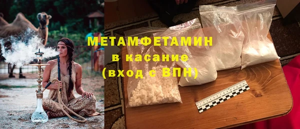 дистиллят марихуана Новозыбков