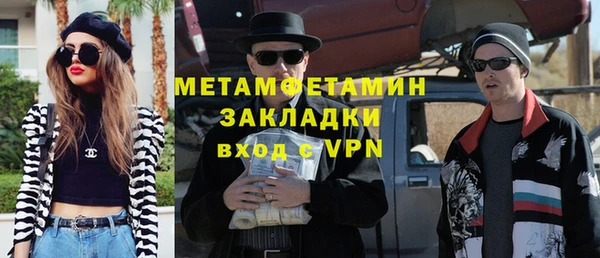 скорость mdpv Остров