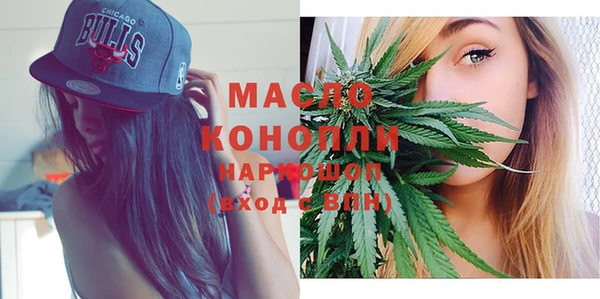 кокаин Осинники