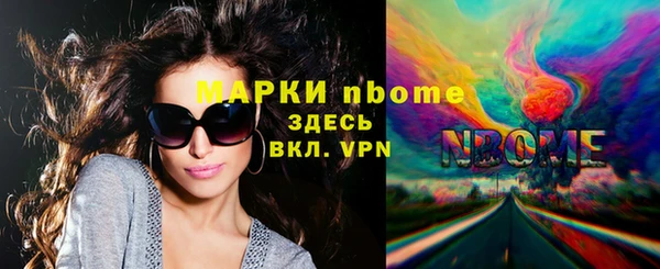 PSILOCYBIN Осташков