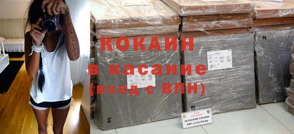 кокаин Осинники