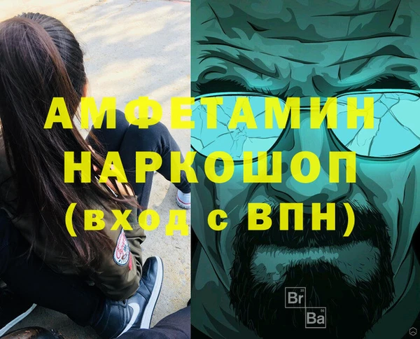 кокаин Осинники