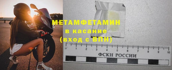 кокаин Осинники