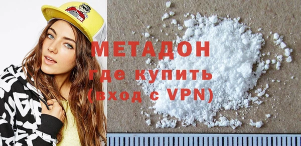 кокаин Осинники