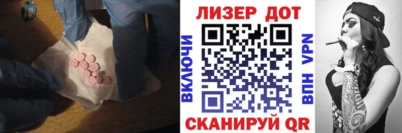 Купить закладки  Кувандык  ЛСД экстази ecstasy 
