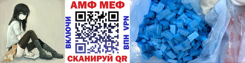 Метамфетамин витя Кувандык