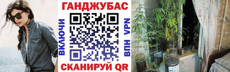Канабис AK-47  Купить где  Кувандык 